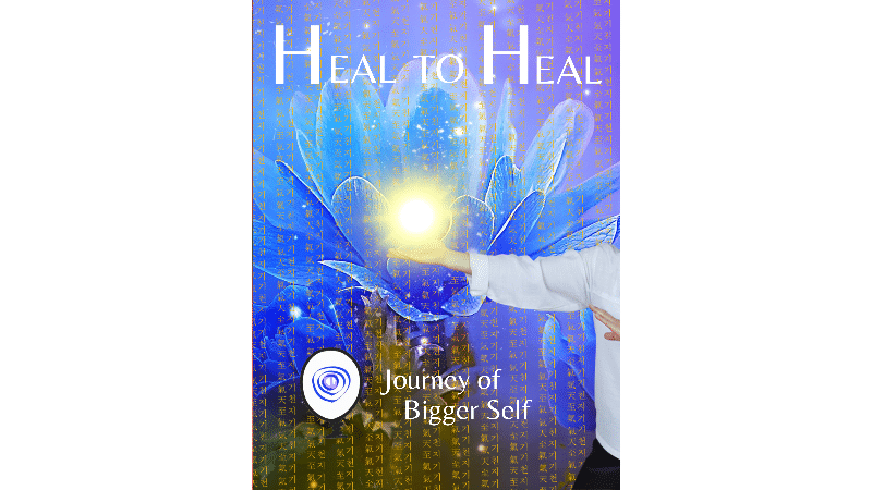 Heal to Heal - Thinking Focus